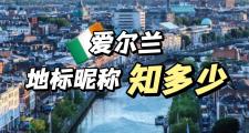 开云体育-关于瑞士逼平爱尔兰，朝着出线方向迈进的信息