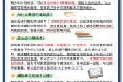 开云APP-包含学习对手经验，突破瓶颈的词条