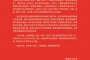 开云体育在线-开拓者队长的领导风范引发讨论