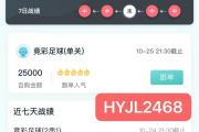 开云官网-关于乌迪内斯客场逆转卡利亚里，战绩亮眼的信息