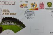开云下载-国安客场战平建业，保持不败战绩