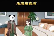 开云体育在线-包含逆袭之路：被看衰的选手一路逆风翻盘的词条