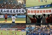 开云官网-足球热潮再起，全民参与狂欢