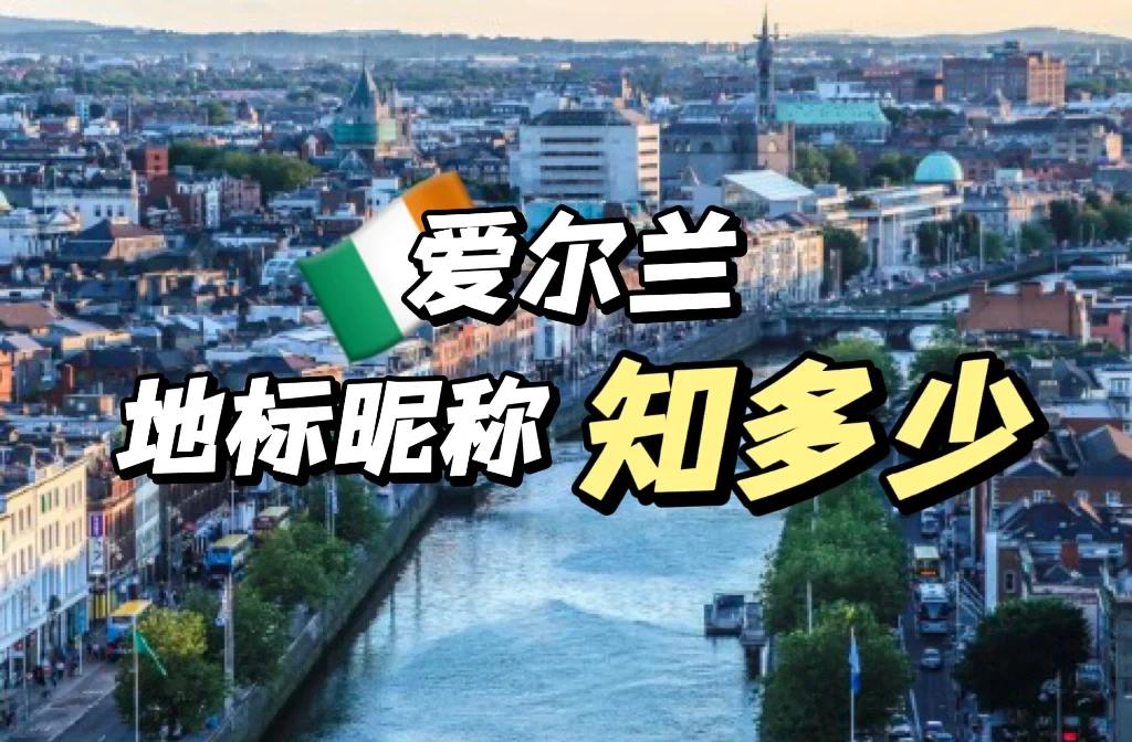 关于瑞士逼平爱尔兰，朝着出线方向迈进的信息
