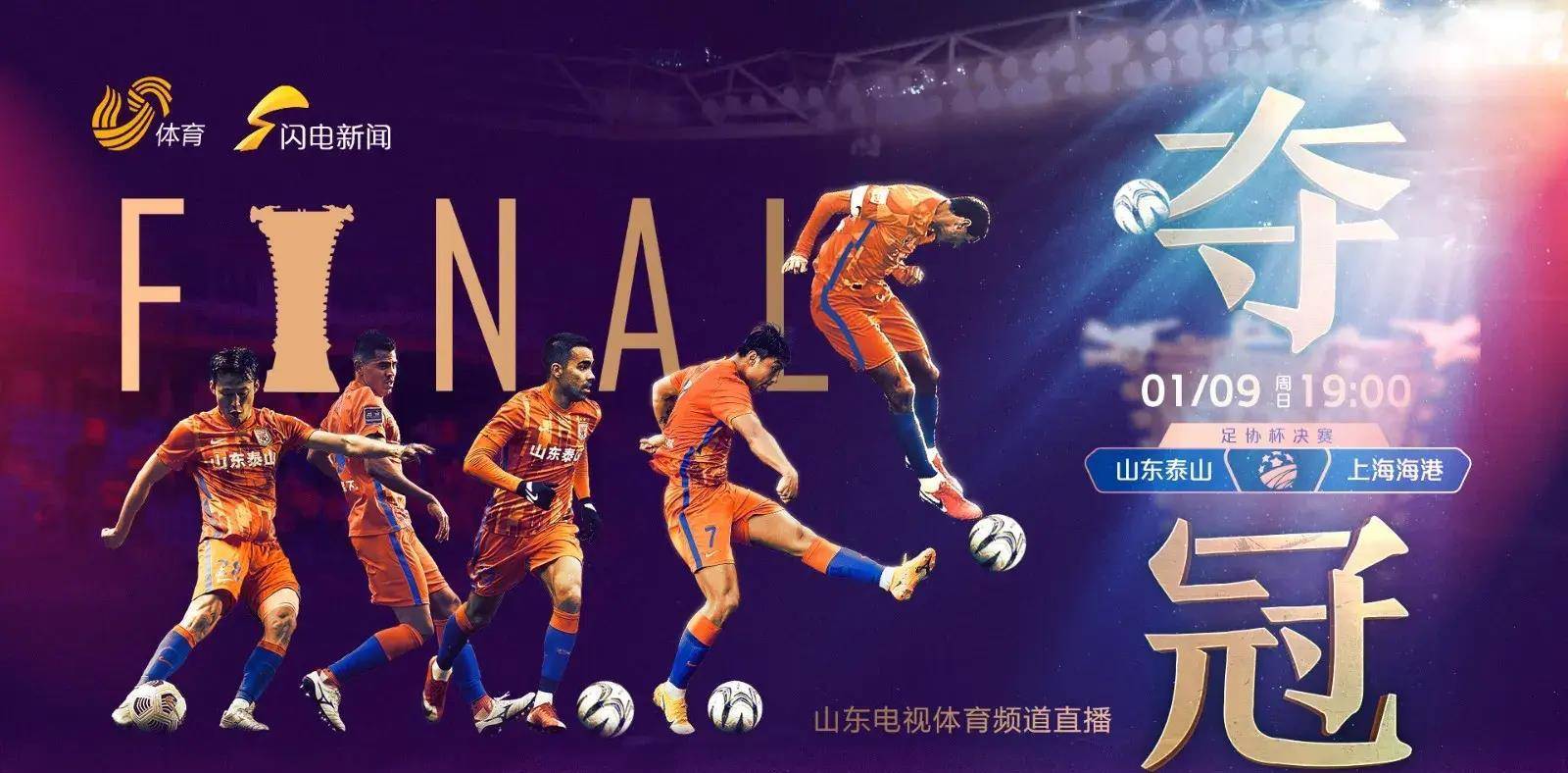 包含主场大胜对手，连续取得胜利的词条