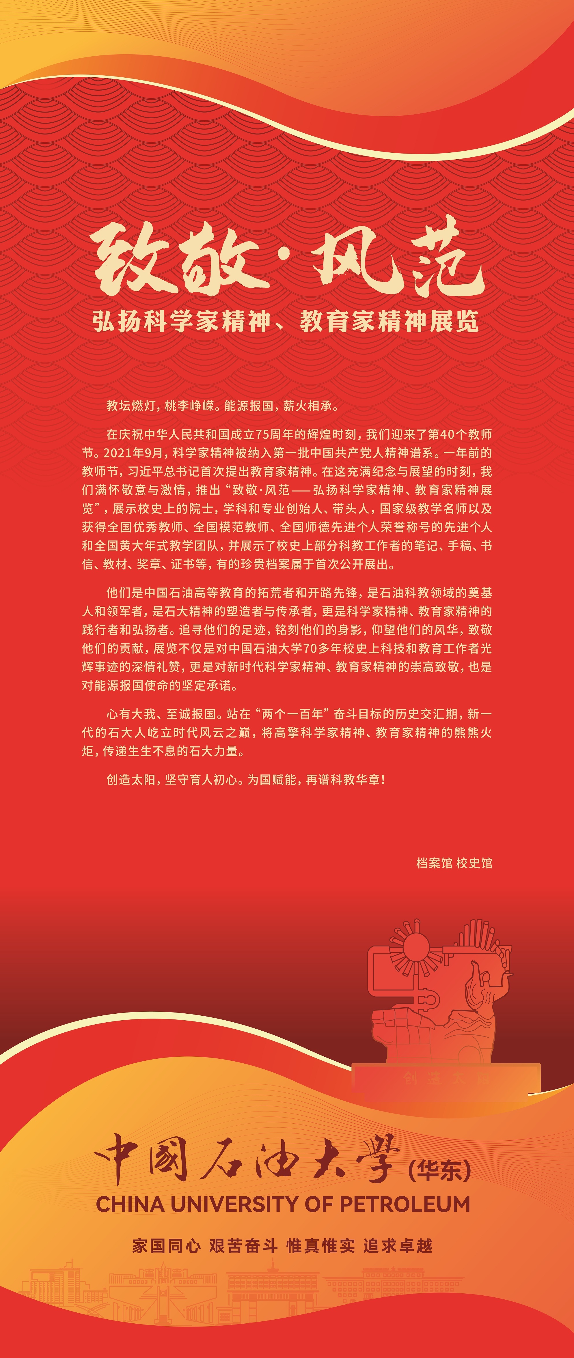 开拓者队长的领导风范引发讨论