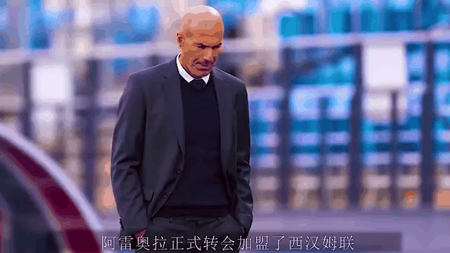 齐达内临危受命，皇马迎来转机的简单介绍