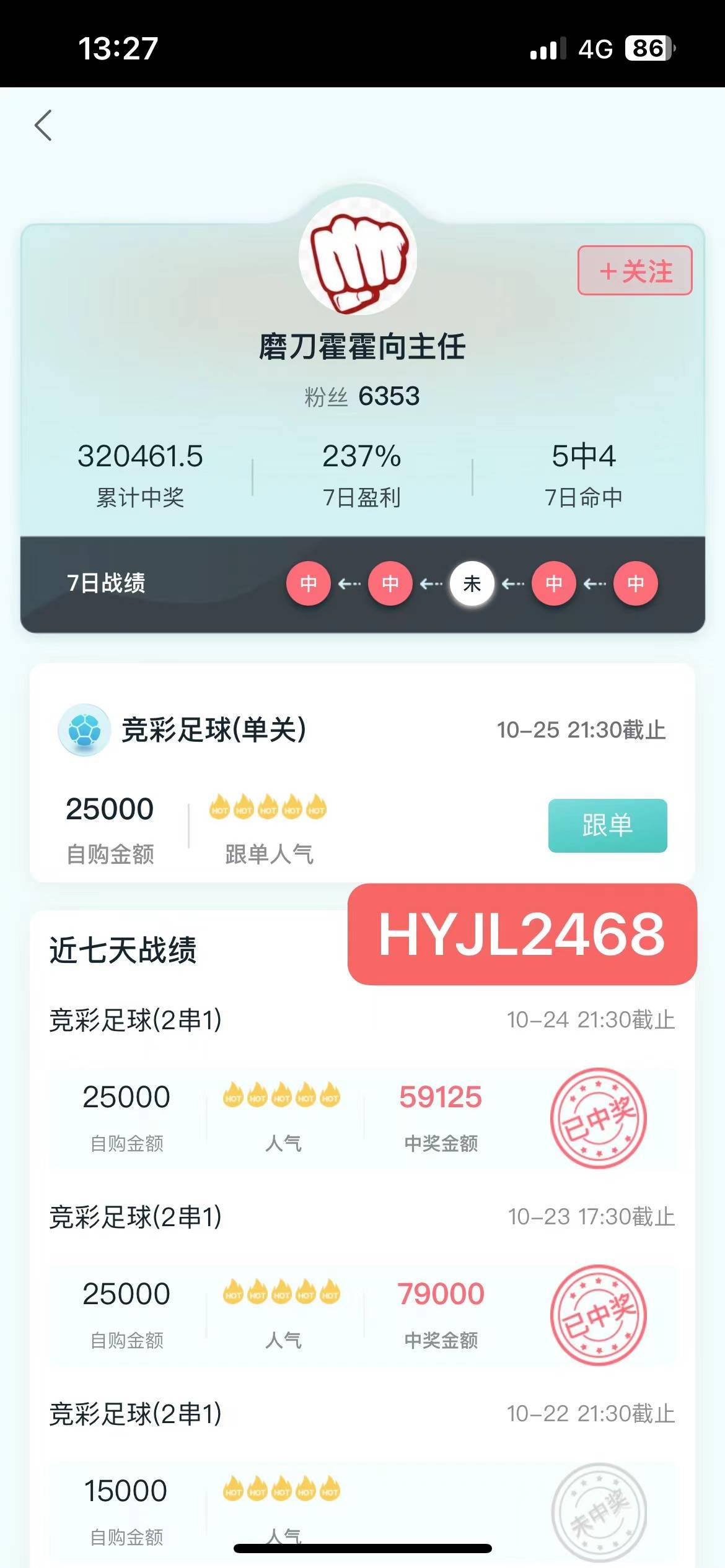关于乌迪内斯客场逆转卡利亚里，战绩亮眼的信息