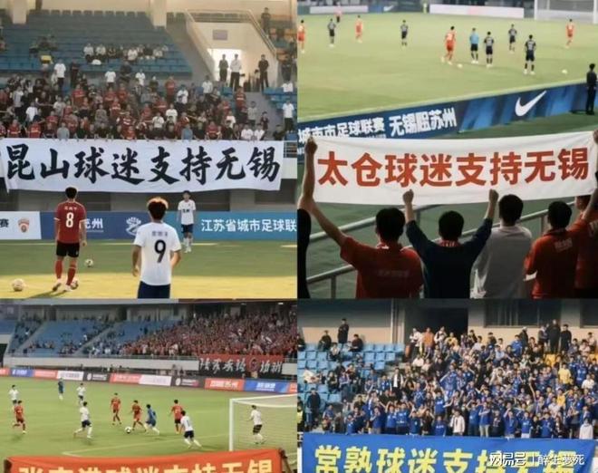 足球热潮再起，全民参与狂欢