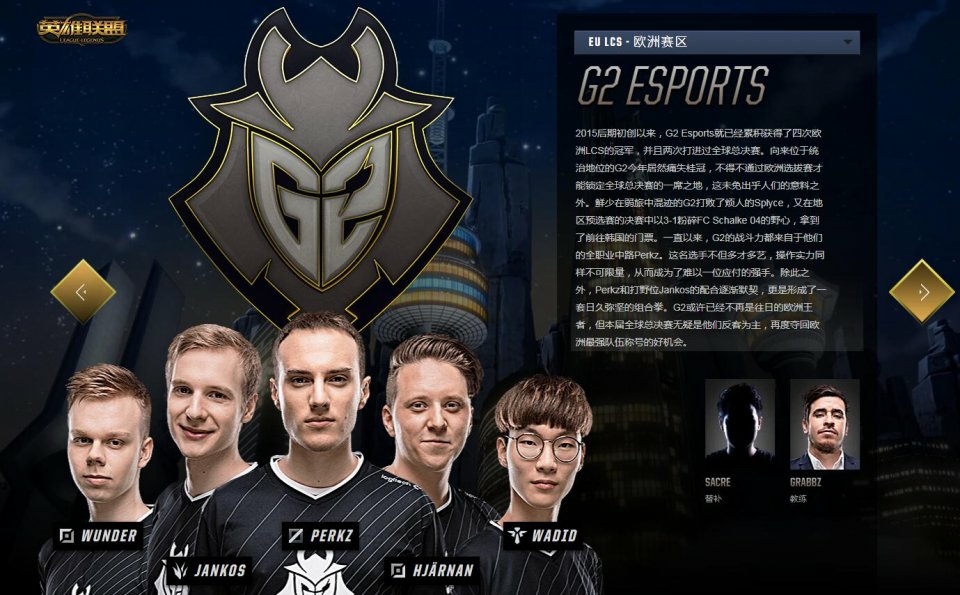 100T横扫DK，Caps拿下关键大龙入围赛2:0（上海）