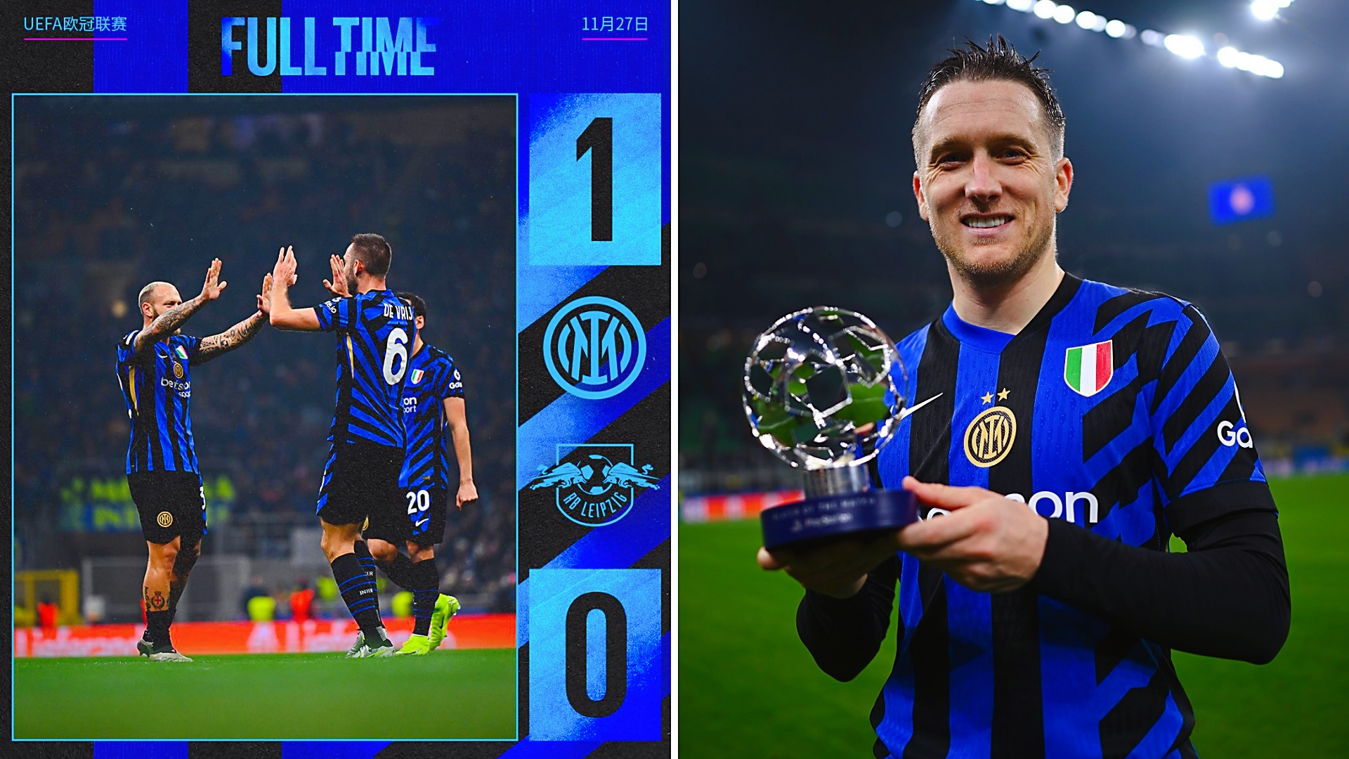 莱比锡红牛主场遭遇沙尔克04逆转，输球损失第二名