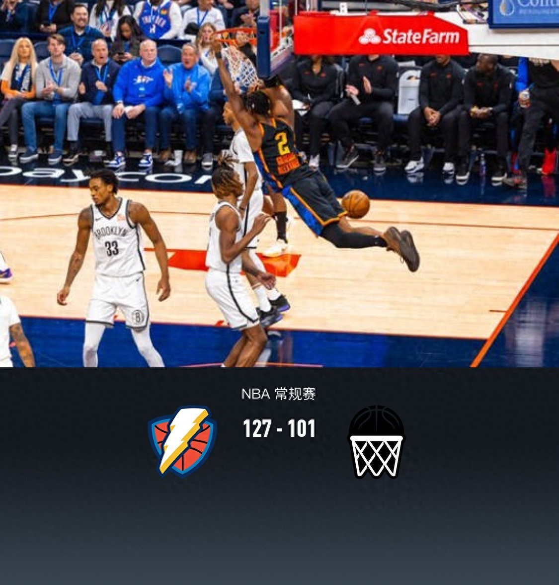 篮网大胜爵士，迈出胜利第一步