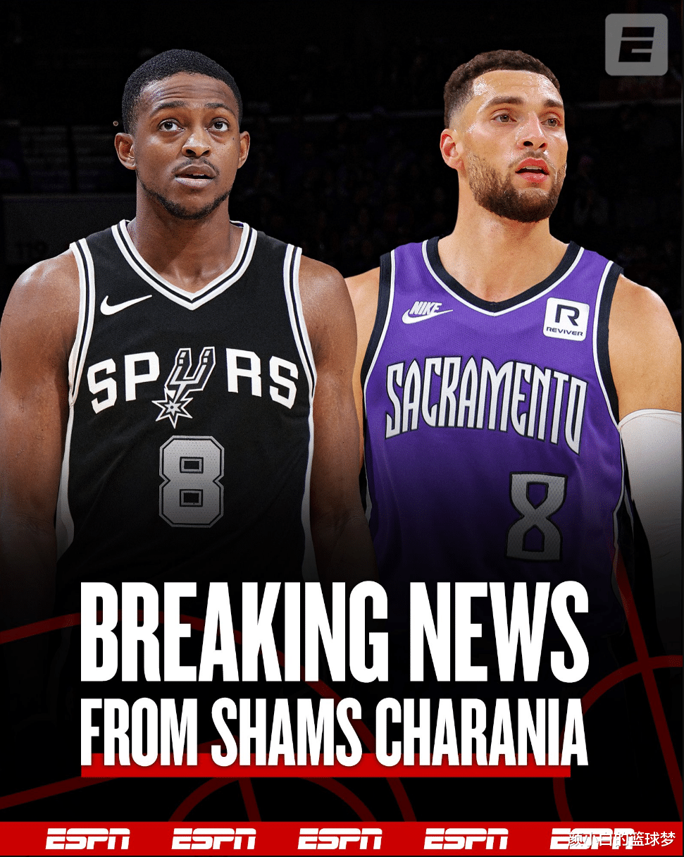 马刺击败开拓者，德罗赞关键时刻决胜