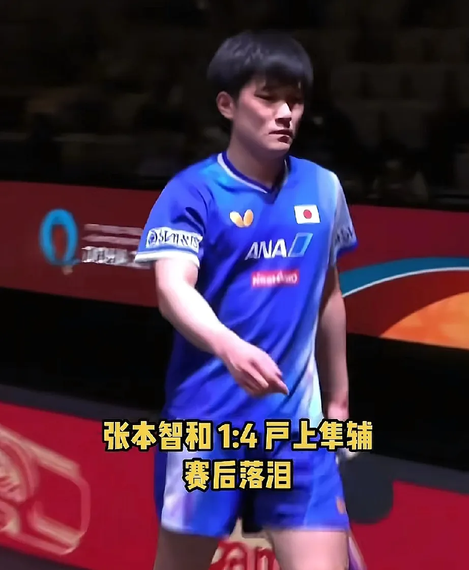 关于英国乒乓球队强势奥地利乒乓球队，张本智和关键制胜的信息