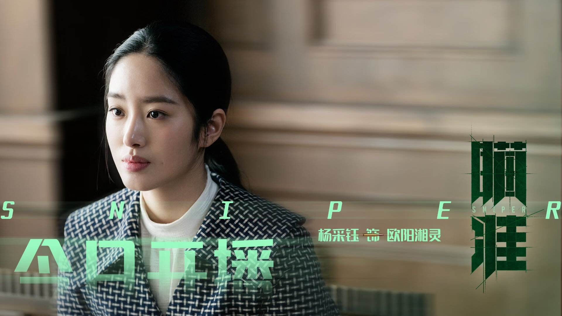 北京铁蹄踏碎雄鹿神话！世界排名版图迎来中国红风暴