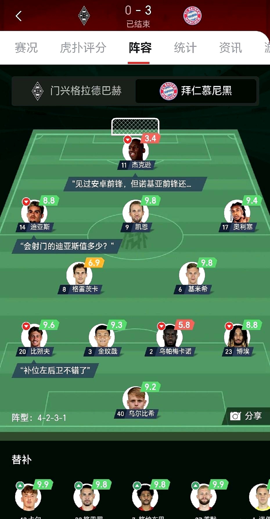 季后赛抢七焦点战,荷兰淘汰赛过关拜仁 季后赛抢七焦点战,荷兰淘汰赛过关拜仁